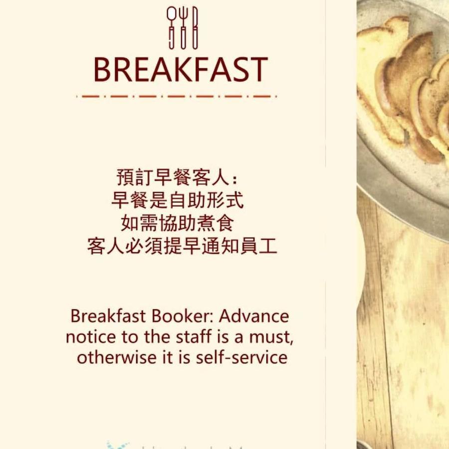 L'Etoile De Mer 香港 エクステリア 写真